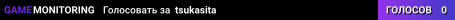 tsukasita