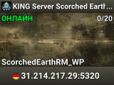 KING Server Scorched Earth (KSSE)