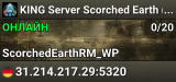 KING Server Scorched Earth (KSSE)