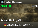 lord of the rings