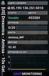 [US] Drexonica - Amissa - 10x Gather/40x Taming/10x XP/30x M