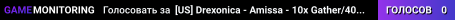 [US] Drexonica - Amissa - 10x Gather/40x Taming/10x XP/30x M