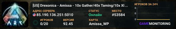 [US] Drexonica - Amissa - 10x Gather/40x Taming/10x XP/30x M