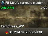 FR Stoufy serveurs cluster x5 TEMPTRESS LAGOON