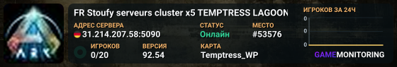 FR Stoufy serveurs cluster x5 TEMPTRESS LAGOON