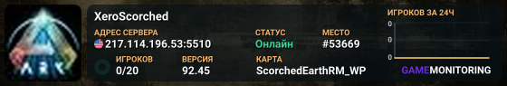 XeroScorched