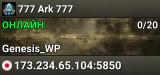 777 Ark 777