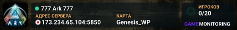 777 Ark 777