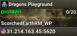 Dragons Playground