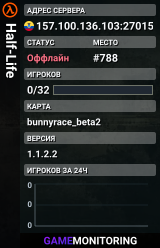 Half-Life