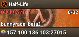 Half-Life