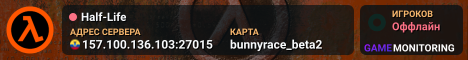 Half-Life