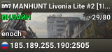MANHUNT Livonia Lite #2 [1PP] WIPE 15.08