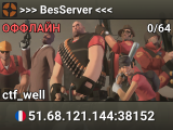 >>> BesServer <<<