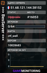 >>> BesServer <<<
