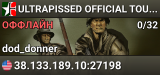 ULTRAPISSED OFFICIAL TOURNAMENT SERVER