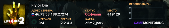 Fly or Die