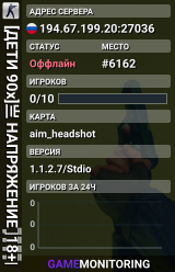 [ДЕТИ 90x]亗 НАПРЯЖЕНИЕ |͇̿1͇̿8͇̿+͇̿|