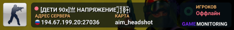 [ДЕТИ 90x]亗 НАПРЯЖЕНИЕ |͇̿1͇̿8͇̿+͇̿|