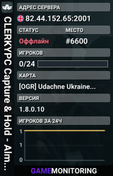 CLERKYPC Capture & Hold - Almara Factory