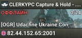 CLERKYPC Capture & Hold - Almara Factory