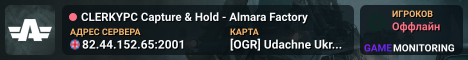 CLERKYPC Capture & Hold - Almara Factory