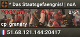 * Das Staatsgefaengnis! | noA