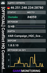 [OFFICIAL] Conflict HQ Commander Kolguyev -  17536016 - (EU-FFM)
