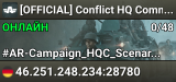 [OFFICIAL] Conflict HQ Commander Kolguyev -  17536016 - (EU-FFM)