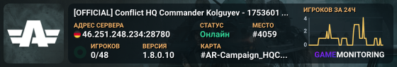 [OFFICIAL] Conflict HQ Commander Kolguyev -  17536016 - (EU-FFM)