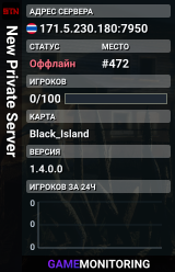 New Private Server