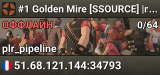 #1 Golden Mire [SSOURCE] |mod