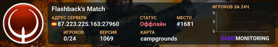 Flashback's Match