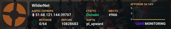 WilderNet