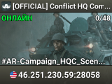 [OFFICIAL] Conflict HQ Commander Arland -  17526017 - (US - MI)