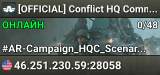 [OFFICIAL] Conflict HQ Commander Arland -  17526017 - (US - MI)