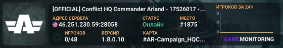 [OFFICIAL] Conflict HQ Commander Arland -  17526017 - (US - MI)