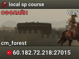 local sp course