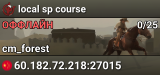 local sp course