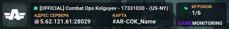 [OFFICIAL] Combat Ops Kolguyev -  17331030 - (US-NY)