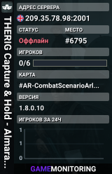 THERIG Capture & Hold - Almara Factory