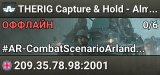 THERIG Capture & Hold - Almara Factory