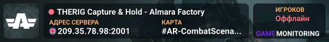 THERIG Capture & Hold - Almara Factory