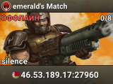 emerald's Match