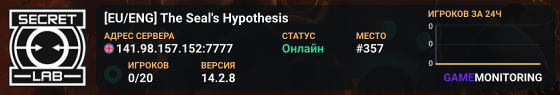 [EU/ENG] The Seal's Hypothesis