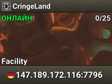 CringeLand