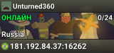 Unturned360