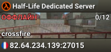 Half-Life Dedicated Server