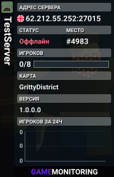 TestServer
