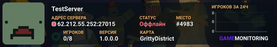 TestServer